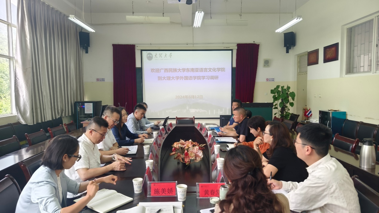 必威西汉姆联领导带队赴云南高校学习交流